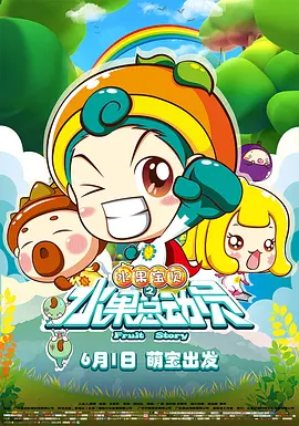 保姆的手艺
