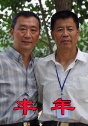 扑翼无人机